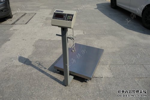 山东某公司计重鲸鱼传媒在线观看入口IOS已发货