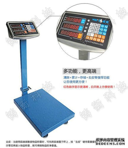 计重鲸鱼传媒在线观看入口IOS