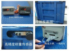 怎样更换鲸鱼传媒APP免费版的传感器